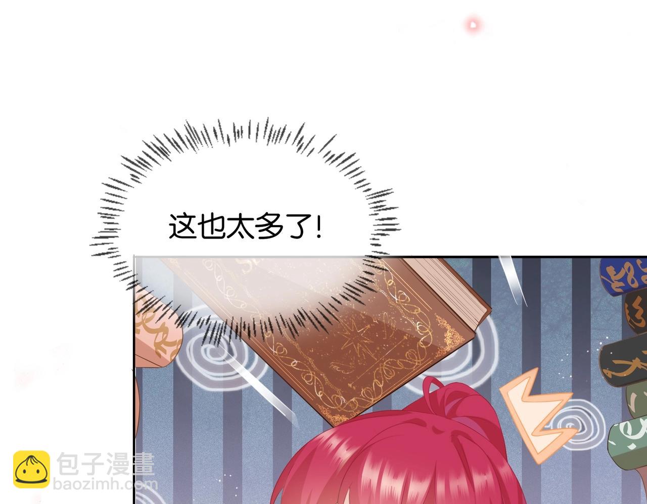 第4话 血色魔法140
