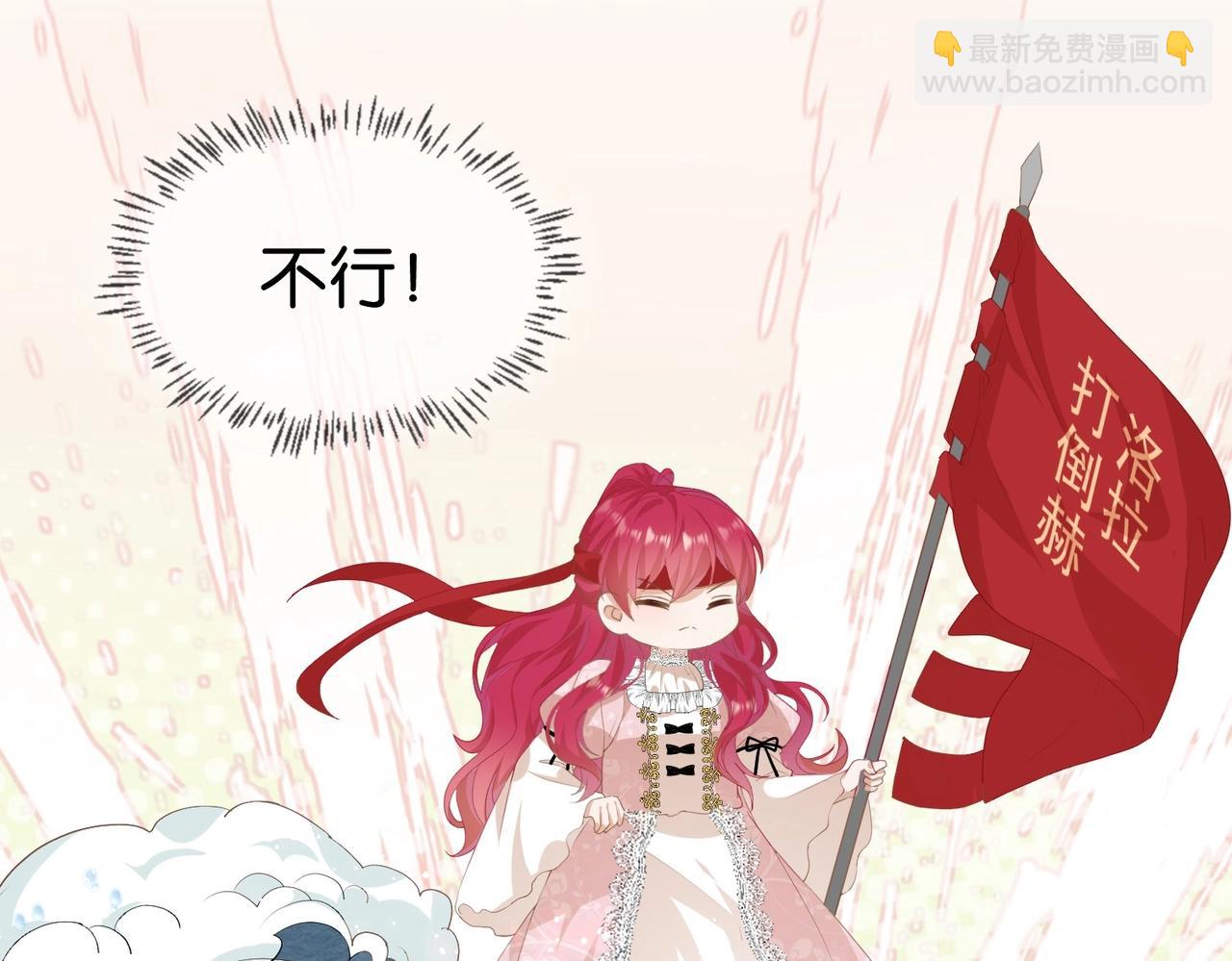 第4话 血色魔法142