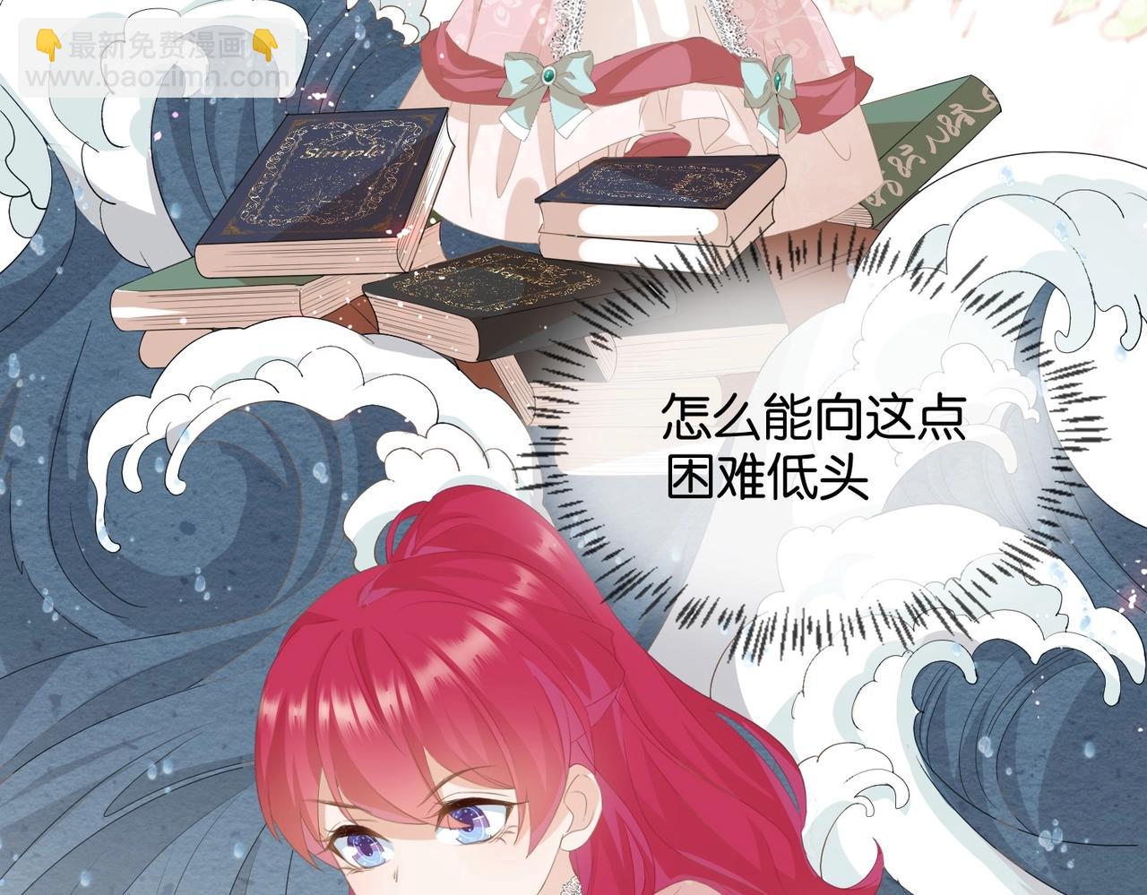 第4话 血色魔法143
