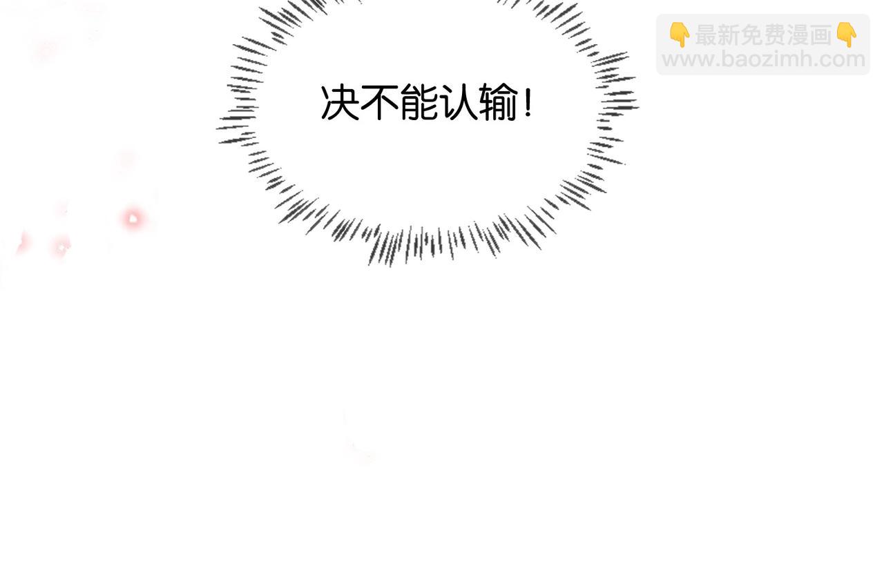 第4话 血色魔法145