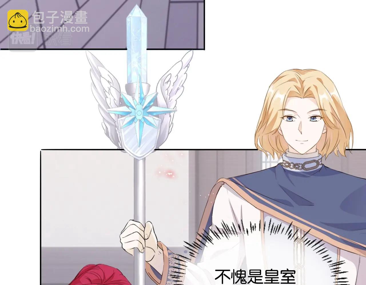 第4话 血色魔法17
