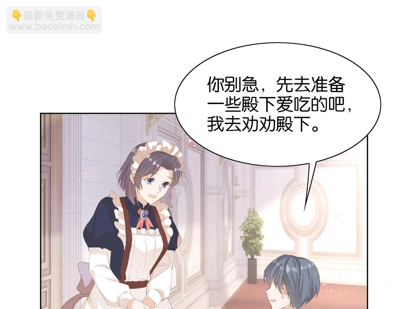 第4话 血色魔法181