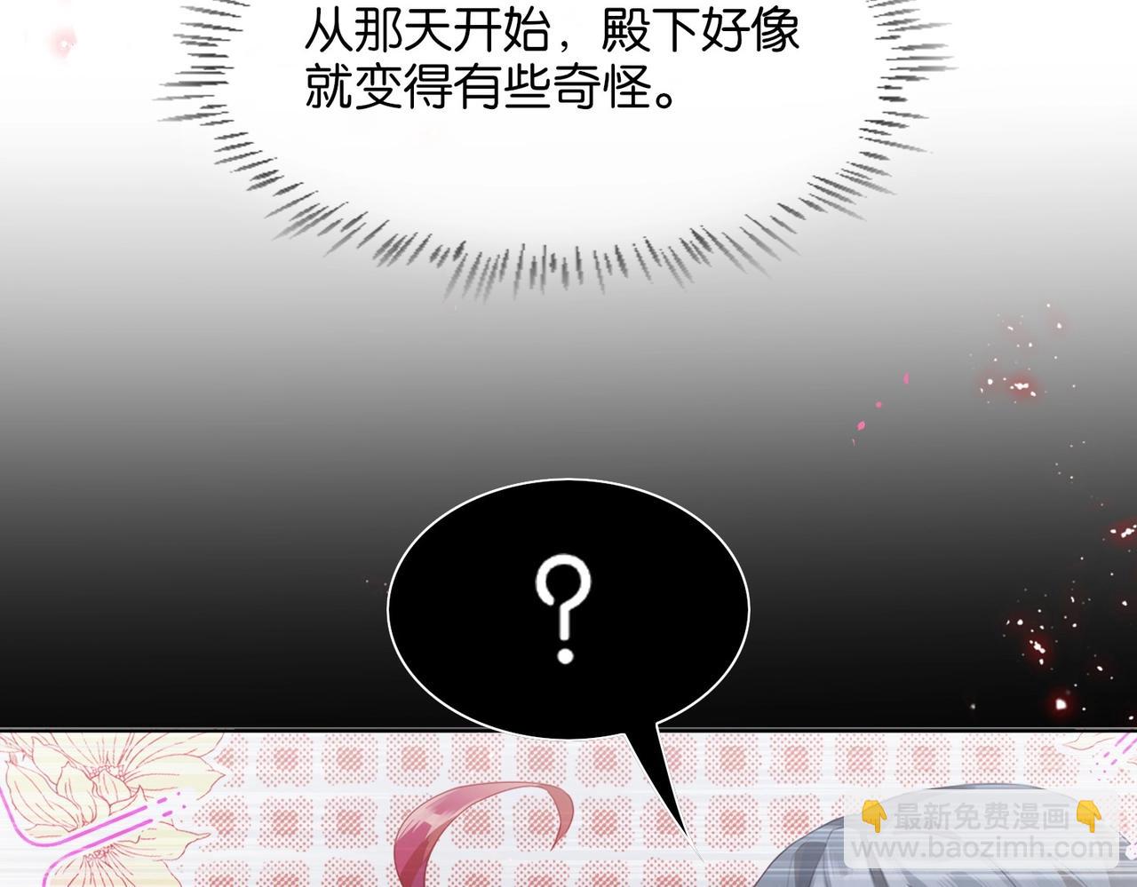 第4话 血色魔法187