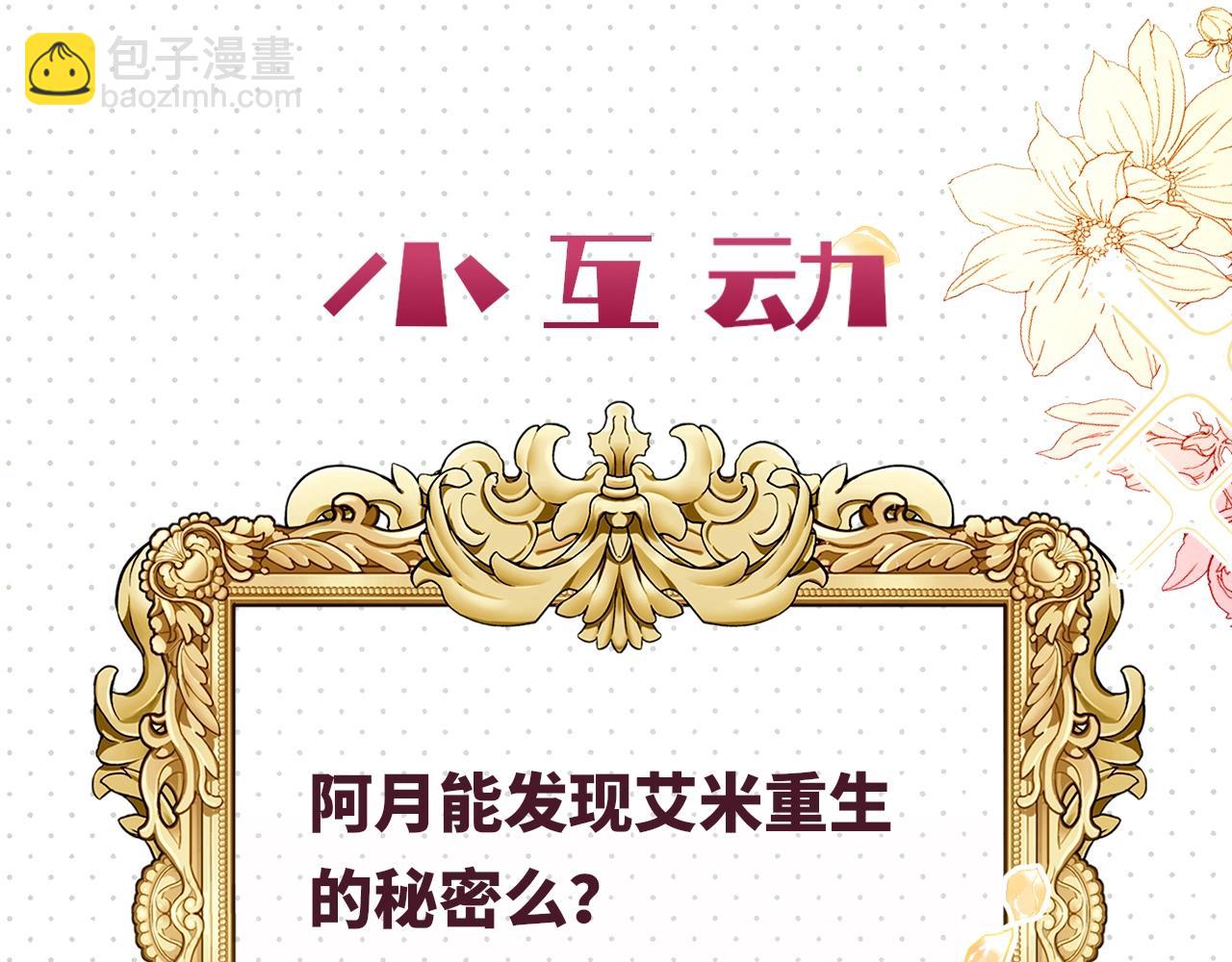 第4话 血色魔法192