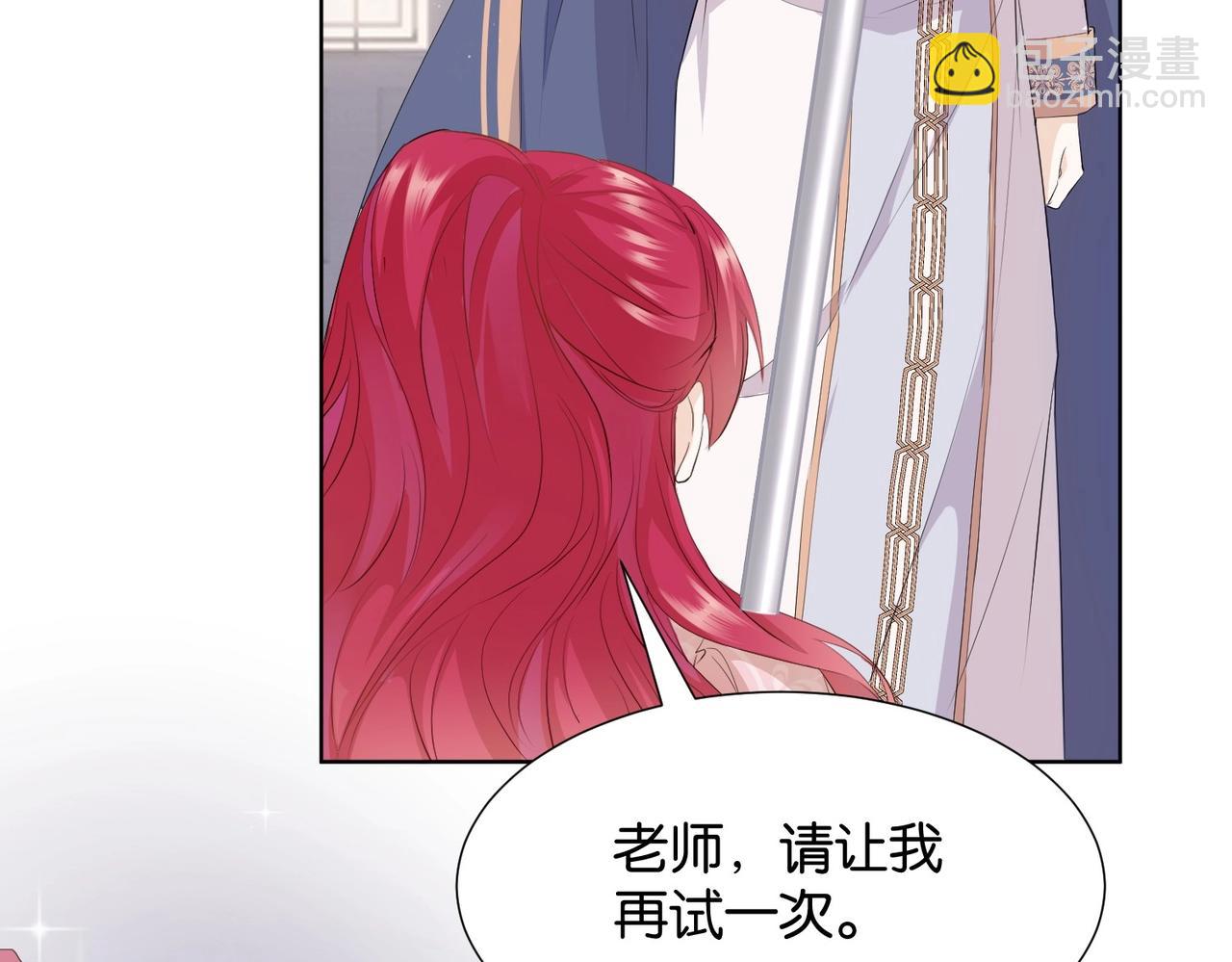 第4话 血色魔法20