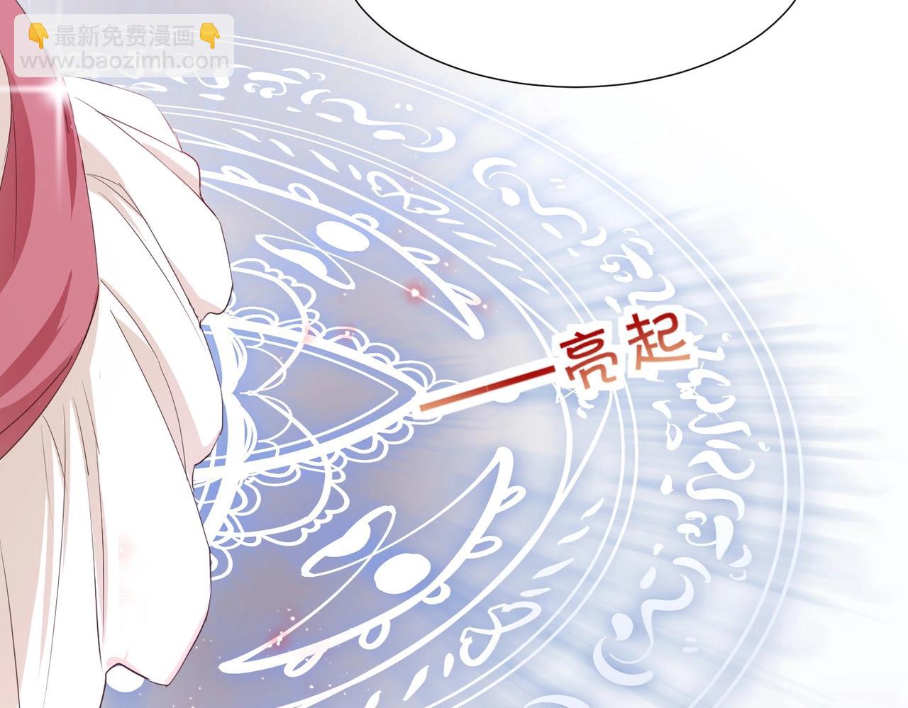 第4话 血色魔法21