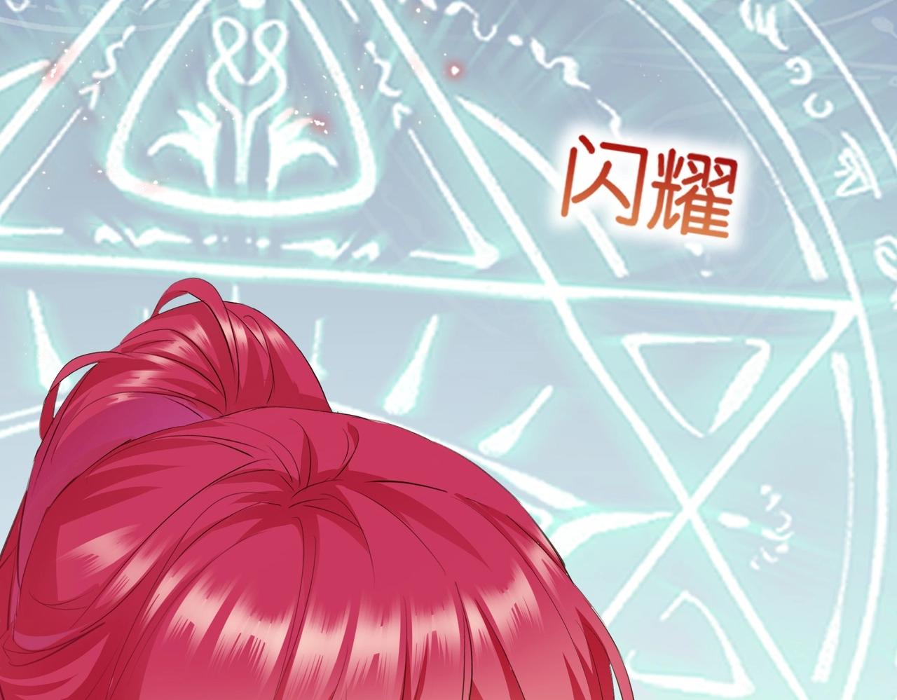 第4话 血色魔法28