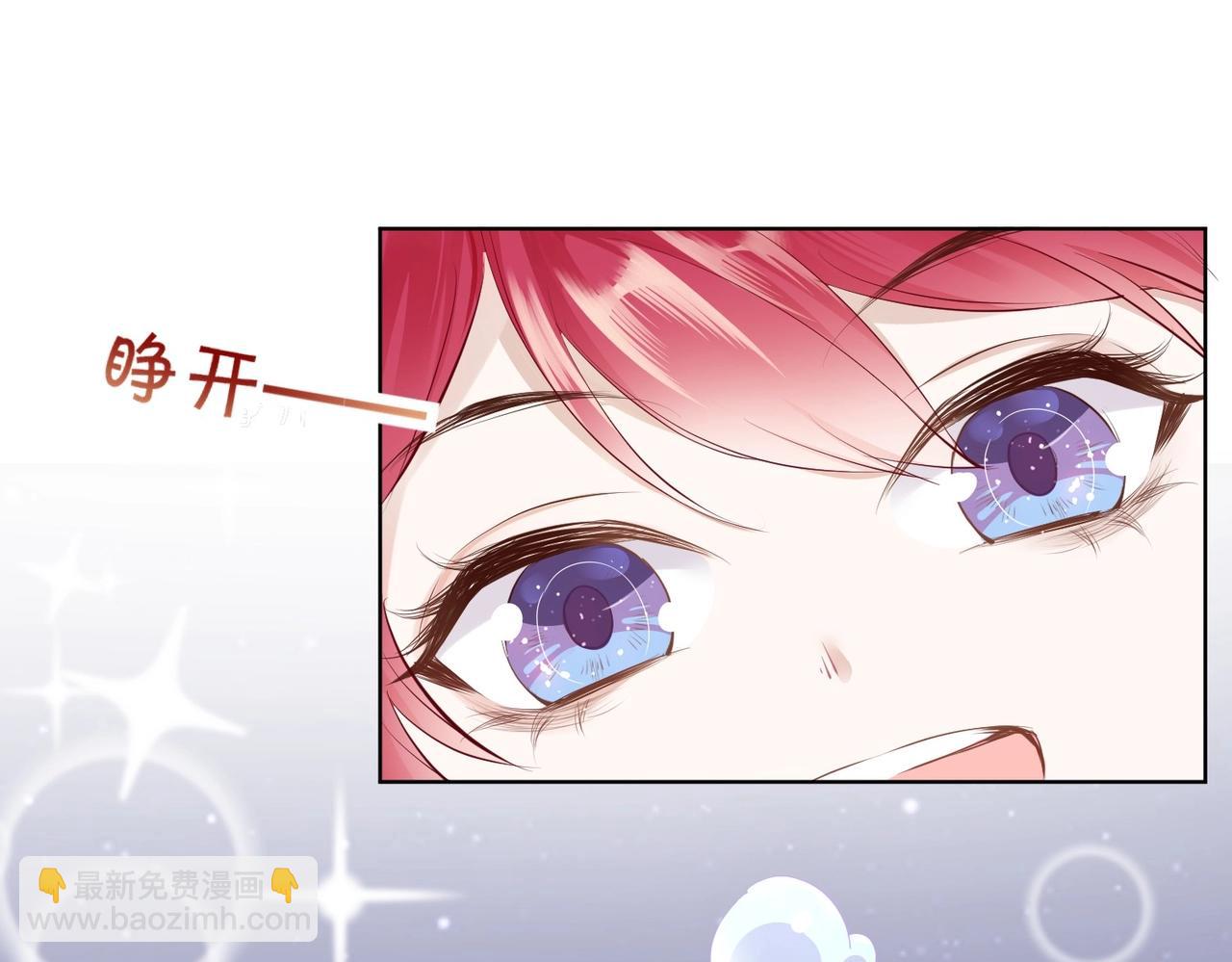 第4话 血色魔法31