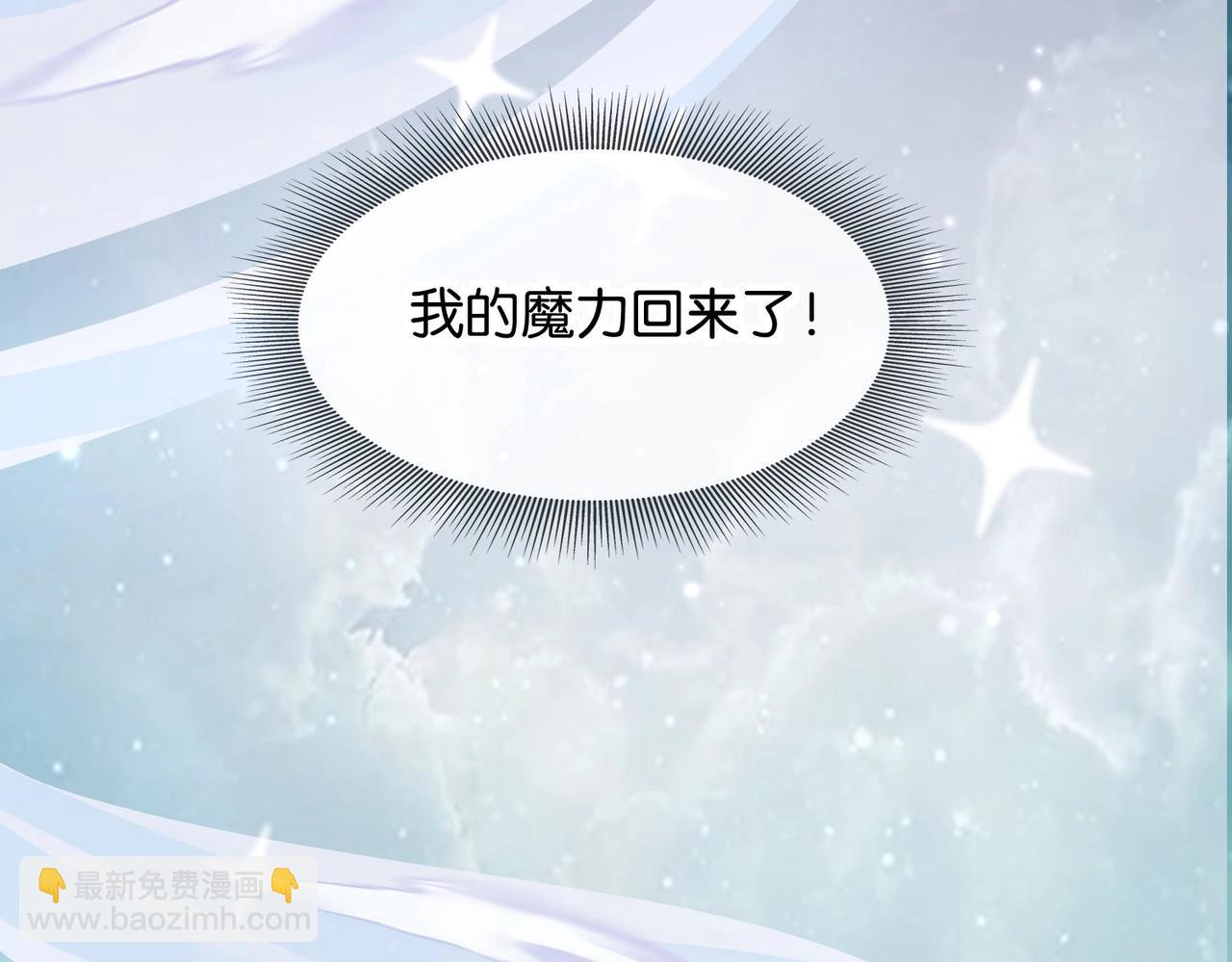 第4话 血色魔法38