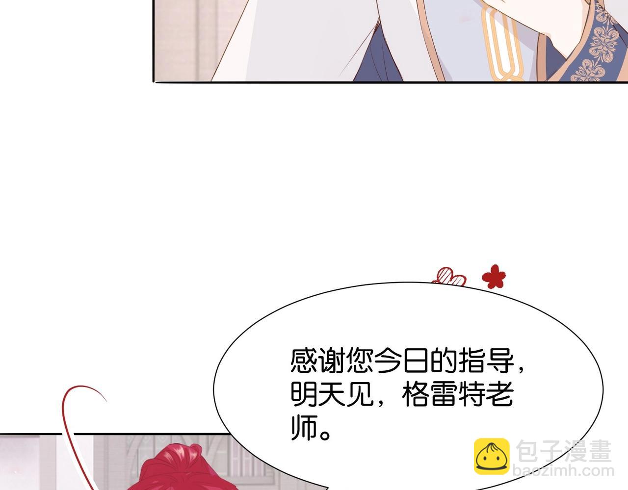 第4话 血色魔法49