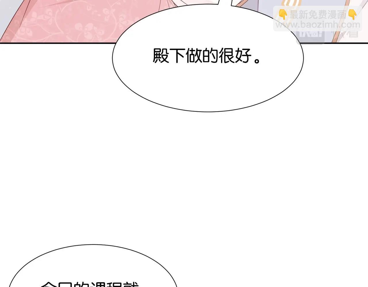 第4话 血色魔法51