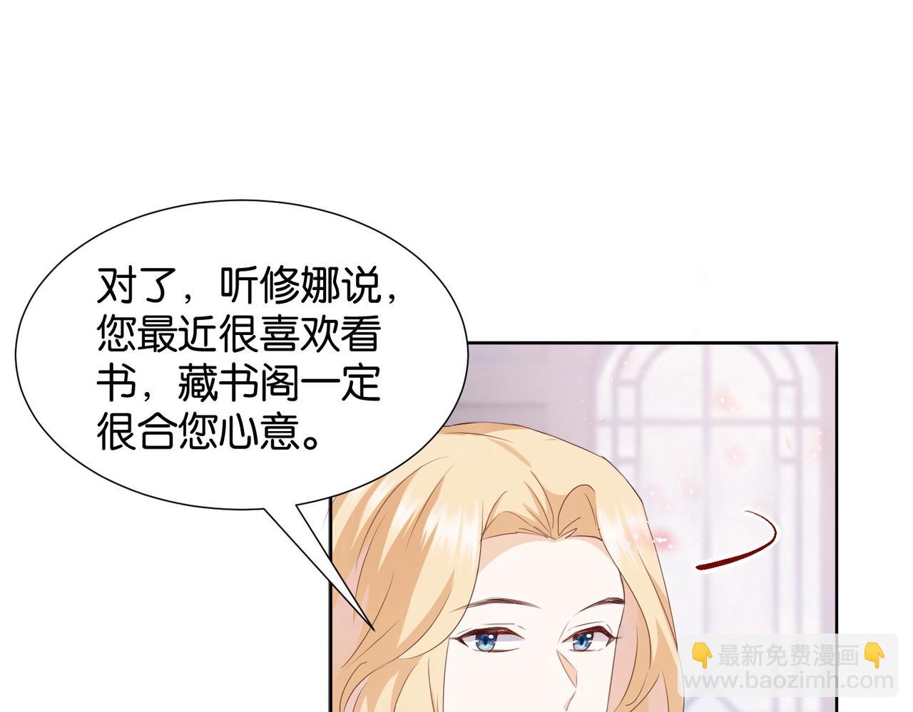 第4话 血色魔法59