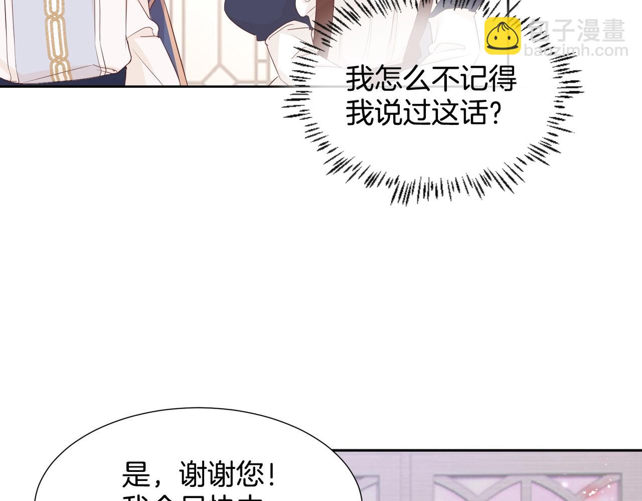 第4话 血色魔法62
