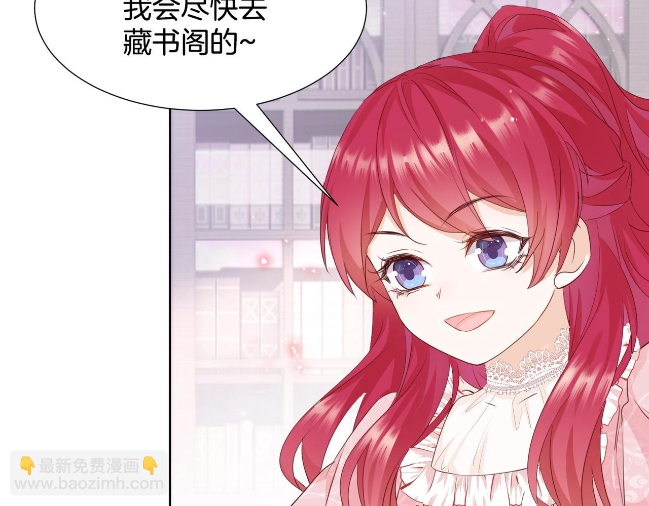 第4话 血色魔法63