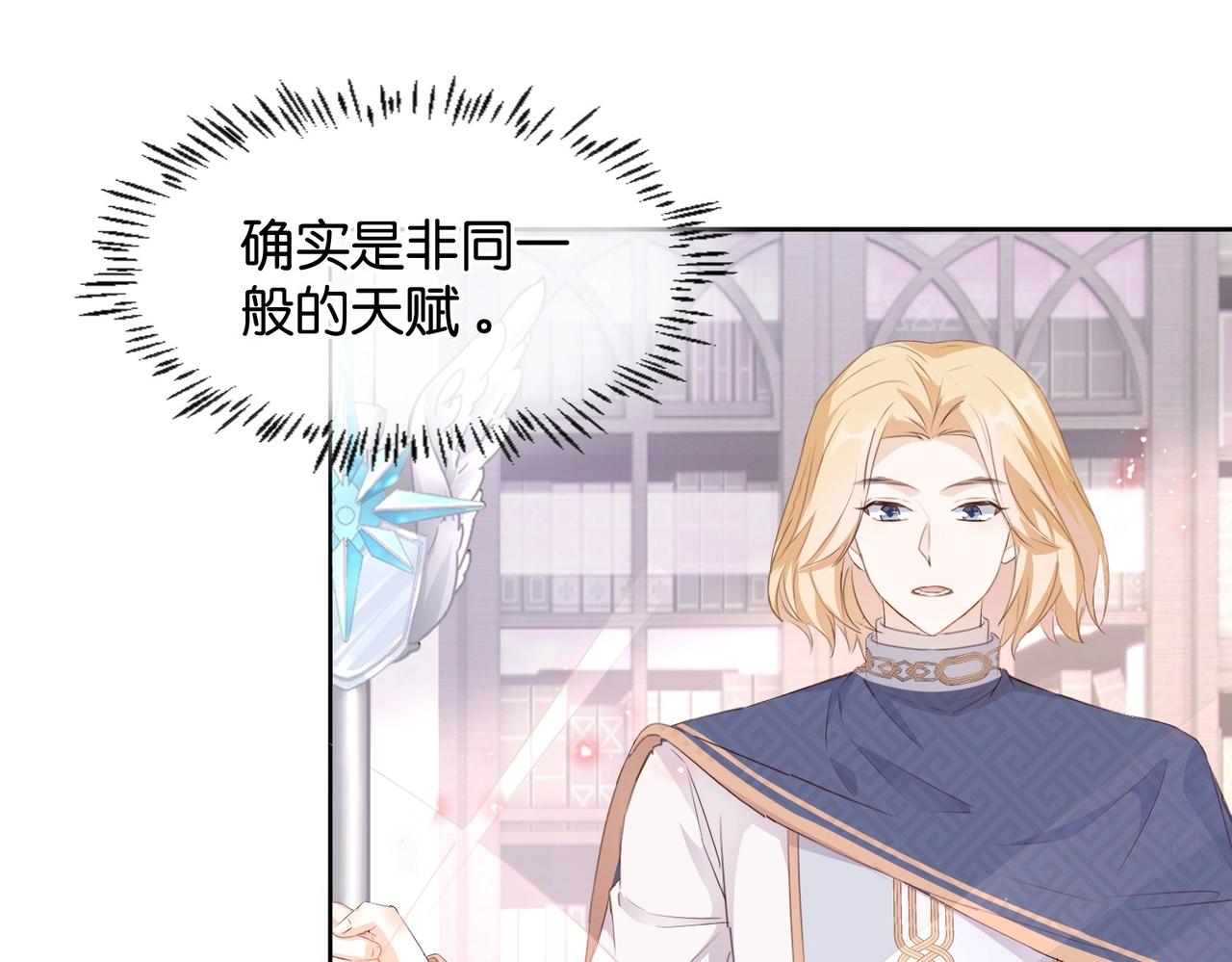 第4话 血色魔法7