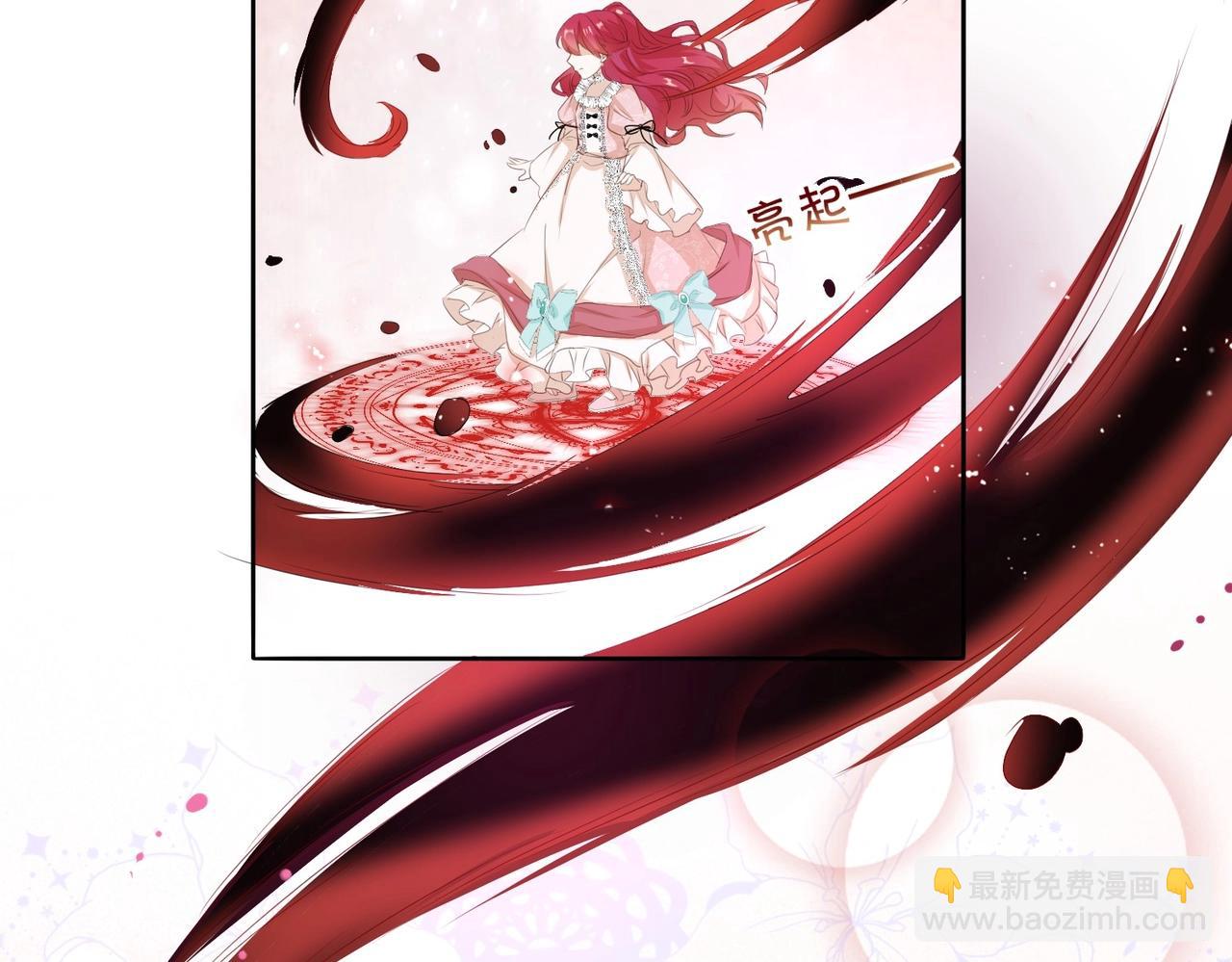 第4话 血色魔法72