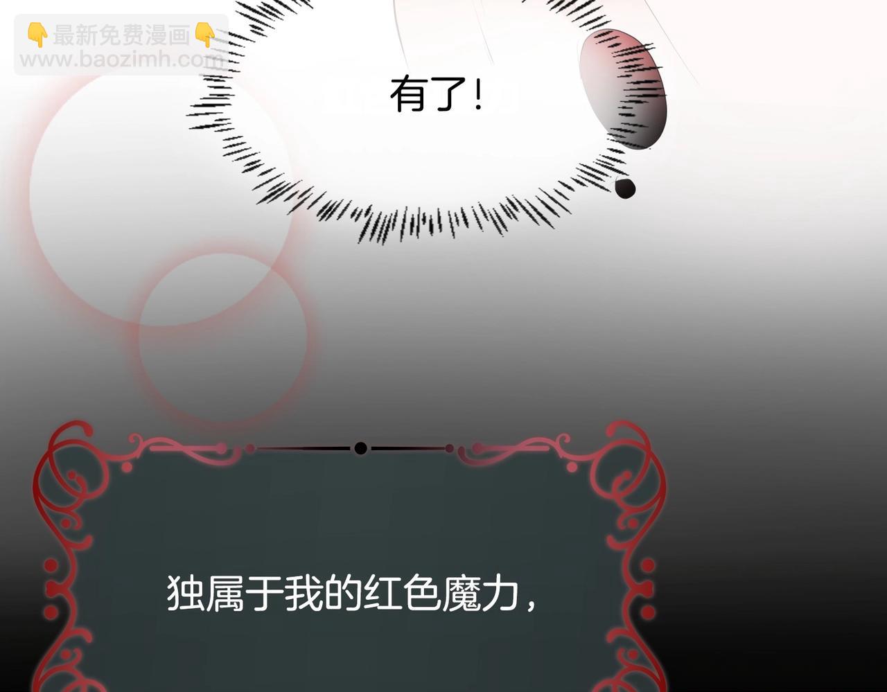 第4话 血色魔法77