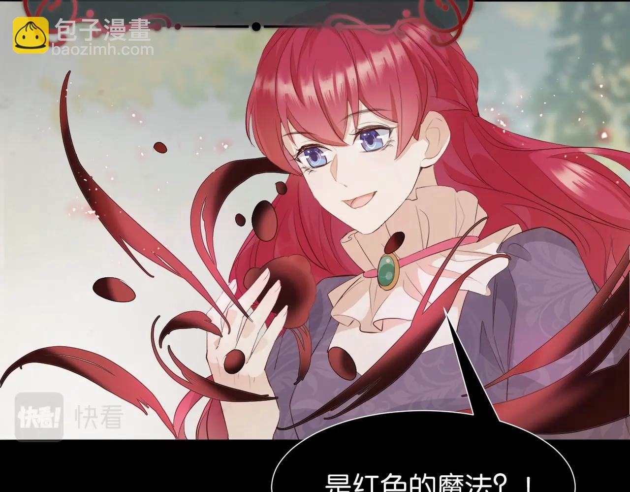 第4话 血色魔法78