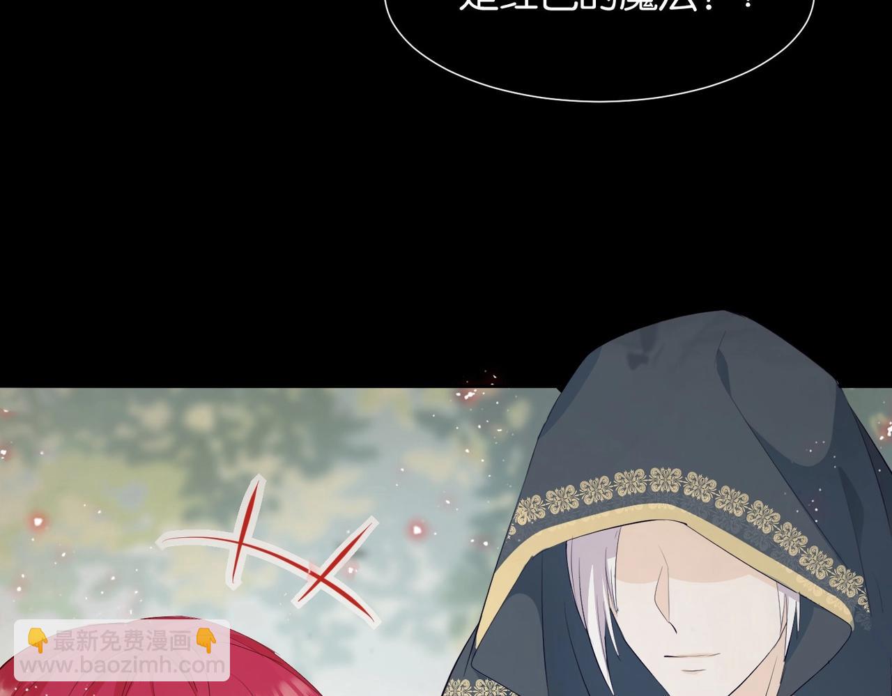 第4话 血色魔法79