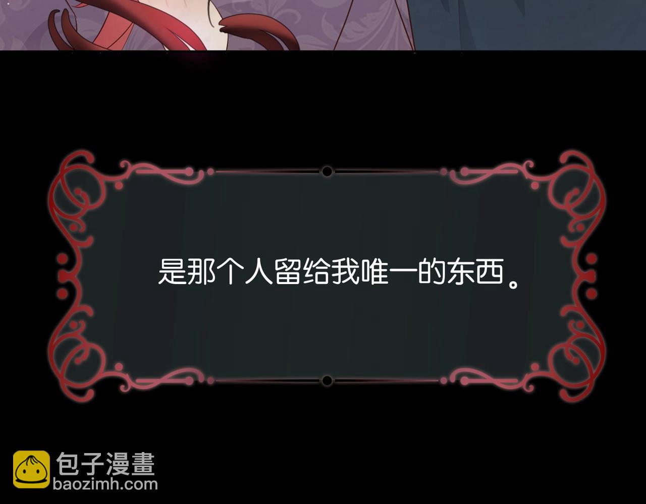 第4话 血色魔法81