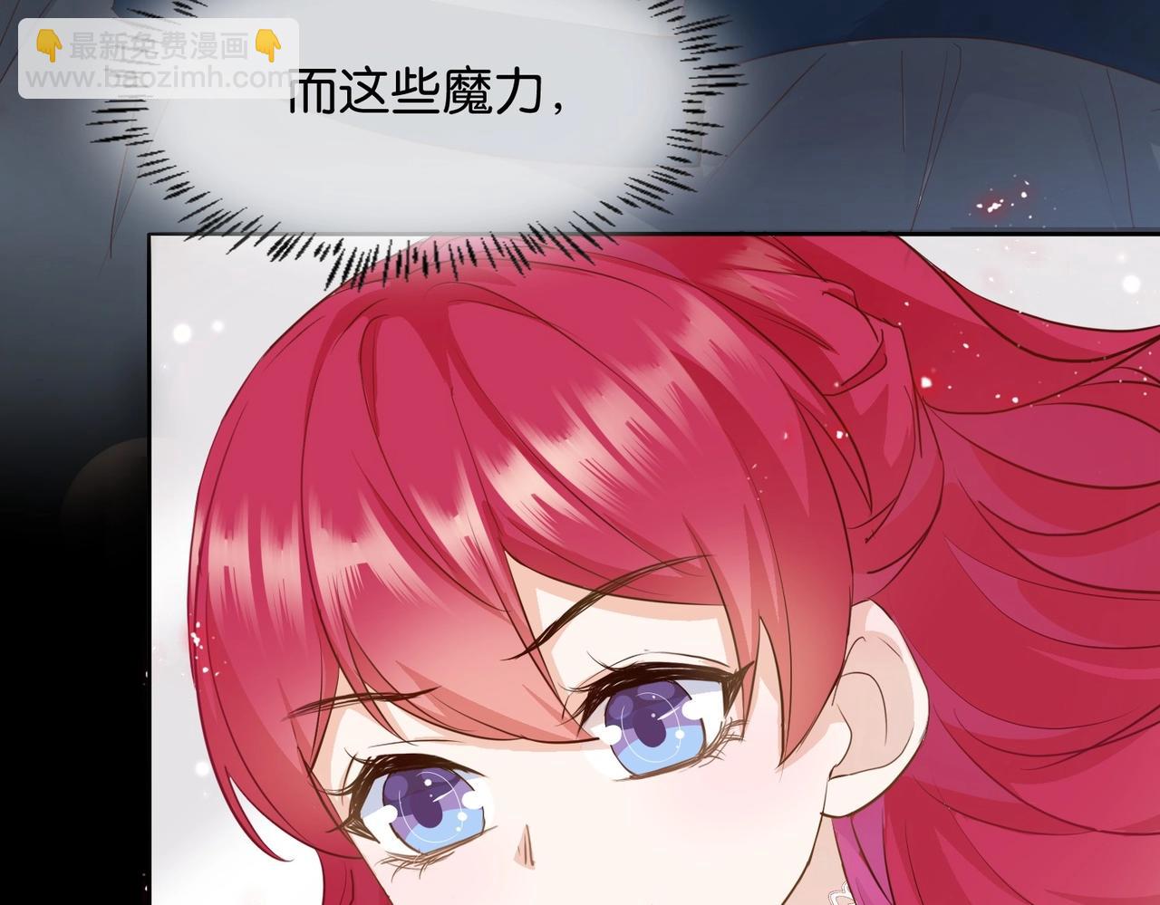 第4话 血色魔法86