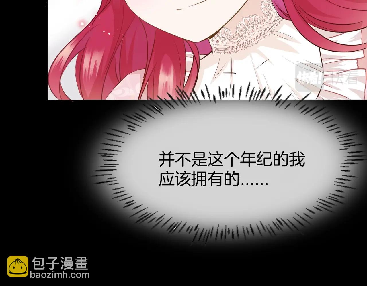 第4话 血色魔法87