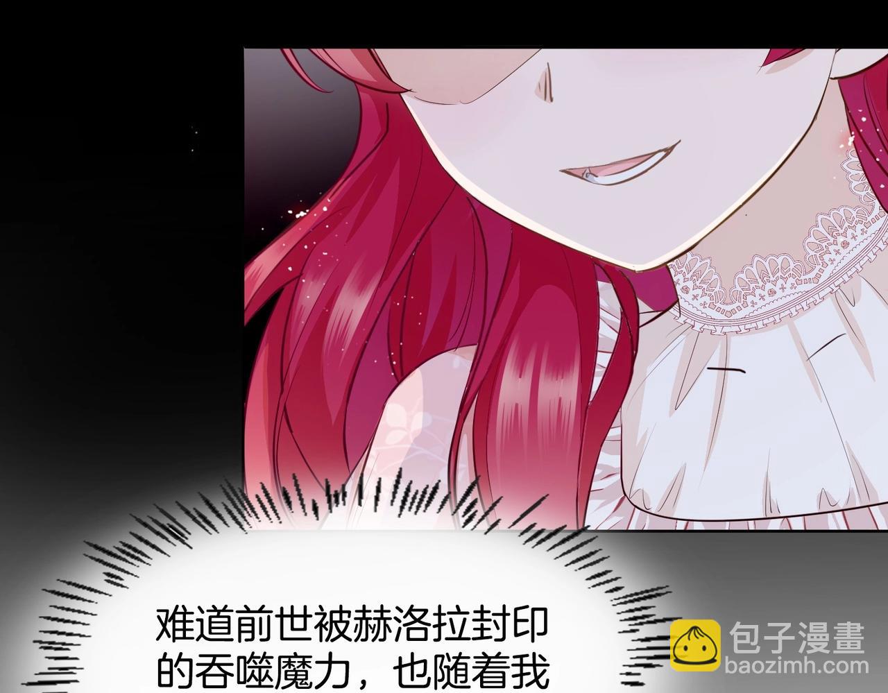 第4话 血色魔法88