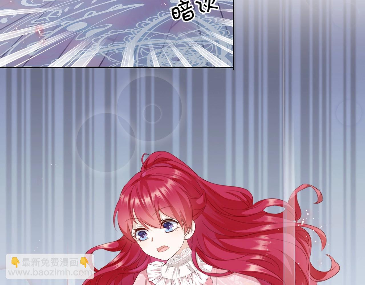 第4话 血色魔法9