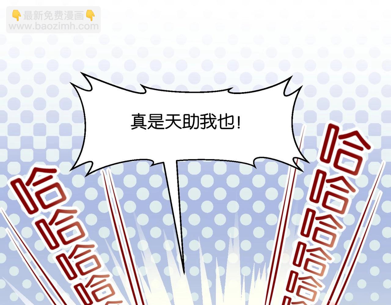 第4话 血色魔法90