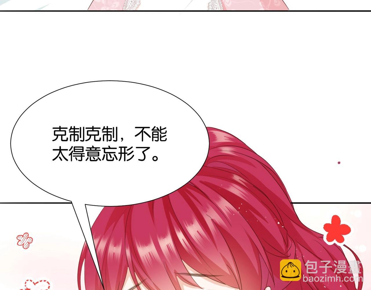 第4话 血色魔法92