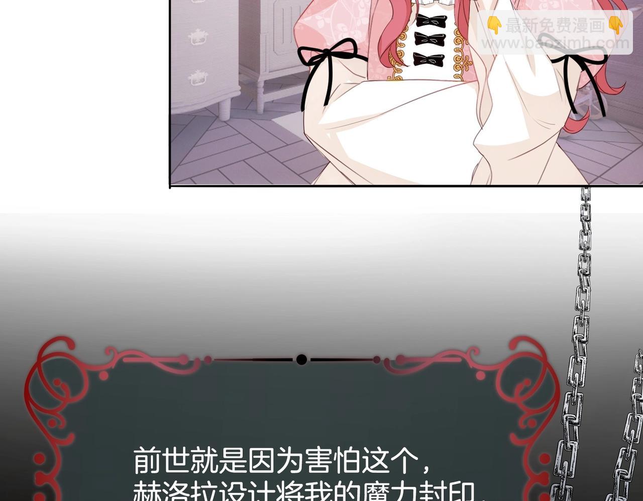 第4话 血色魔法96