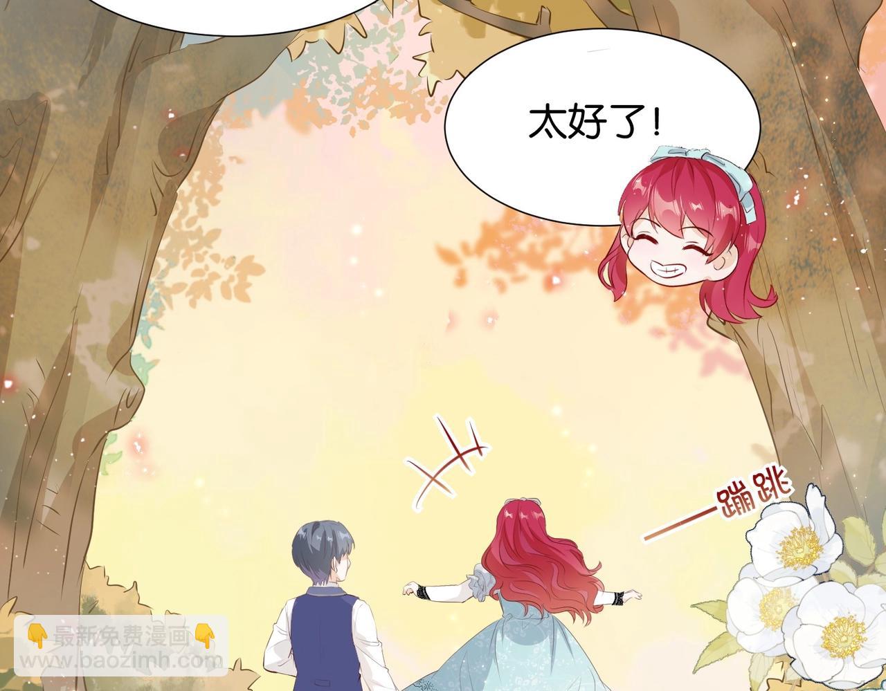 第6话 微妙的关系104