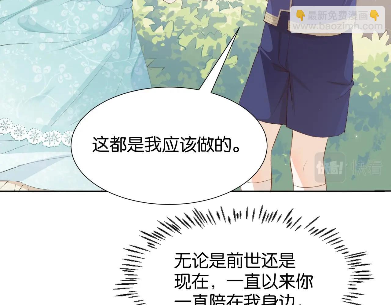 第6话 微妙的关系11