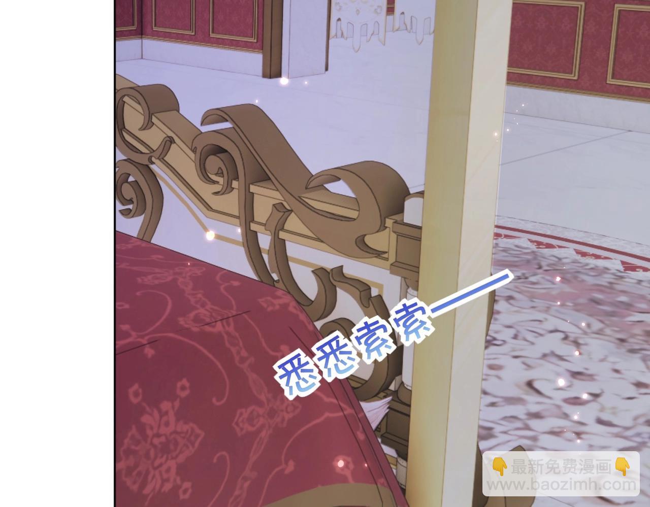 第6话 微妙的关系112