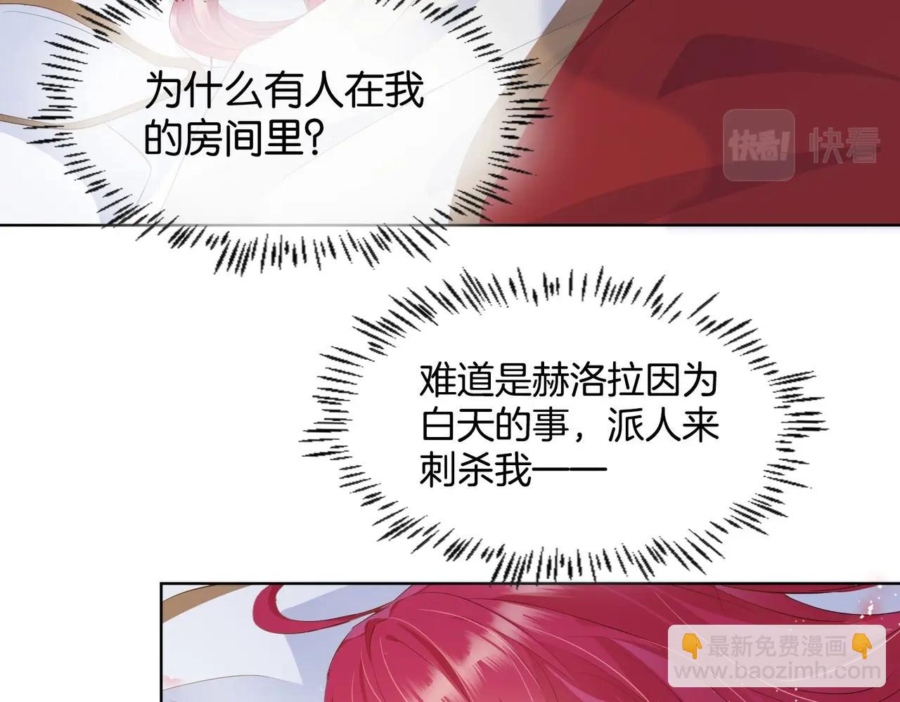 第6话 微妙的关系120