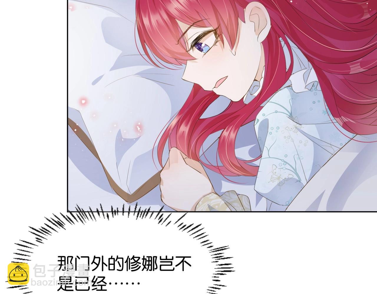 第6话 微妙的关系121