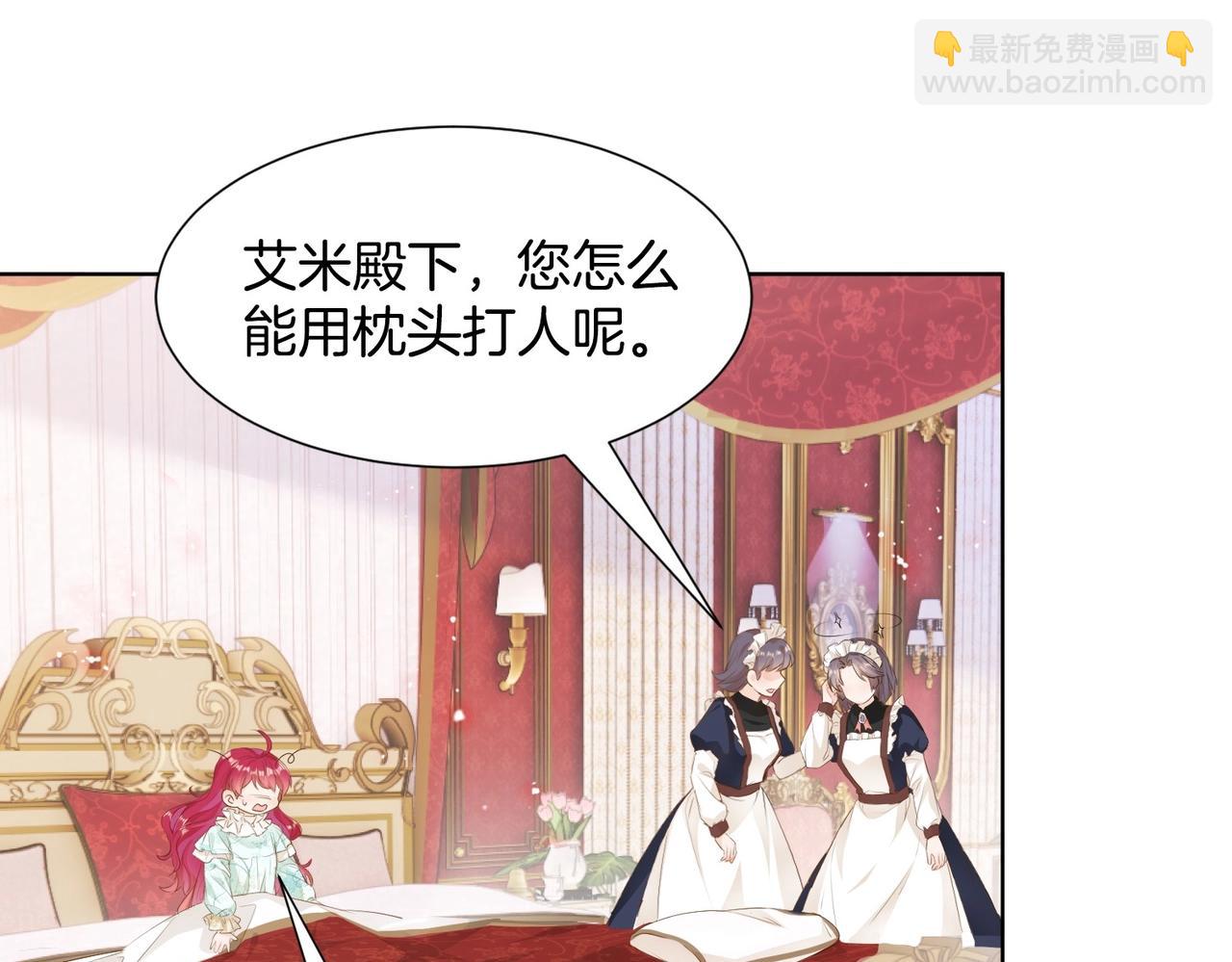 第6话 微妙的关系129