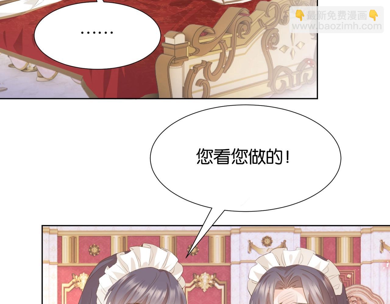 第6话 微妙的关系130