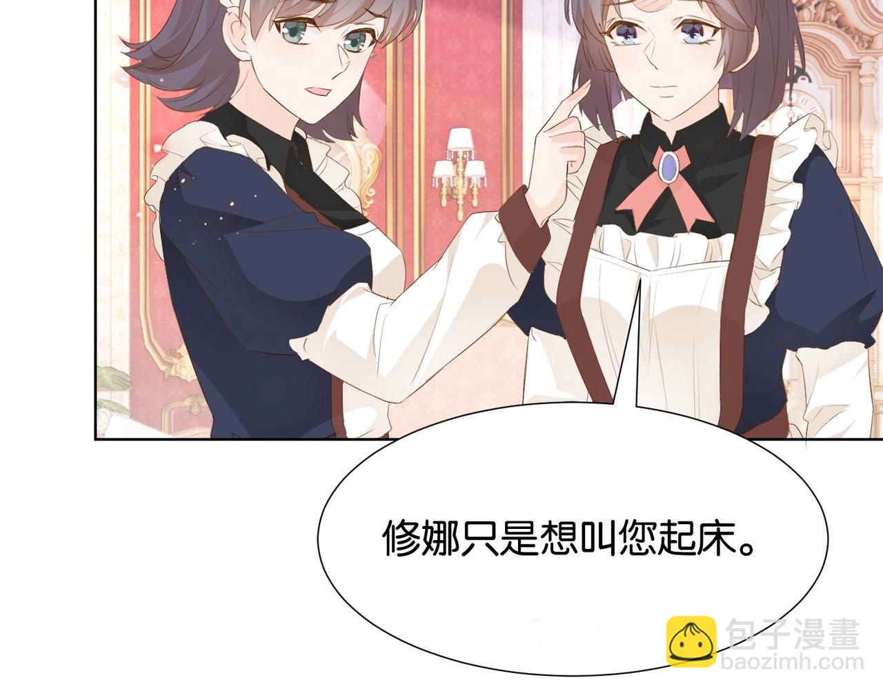 第6话 微妙的关系131