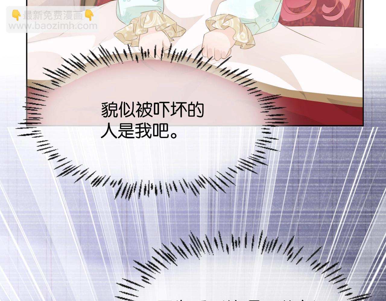 第6话 微妙的关系133