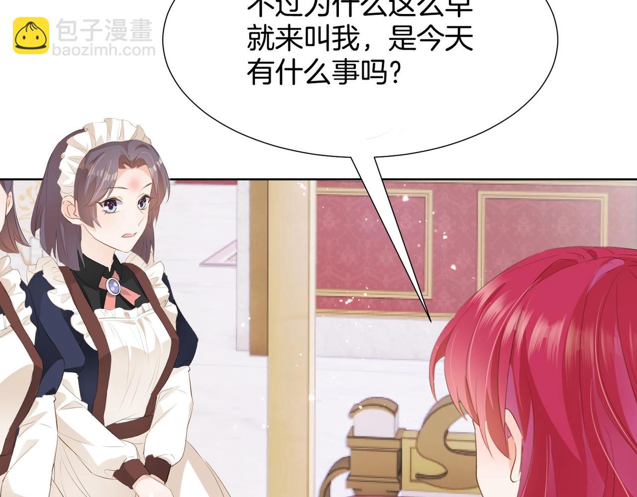 第6话 微妙的关系145