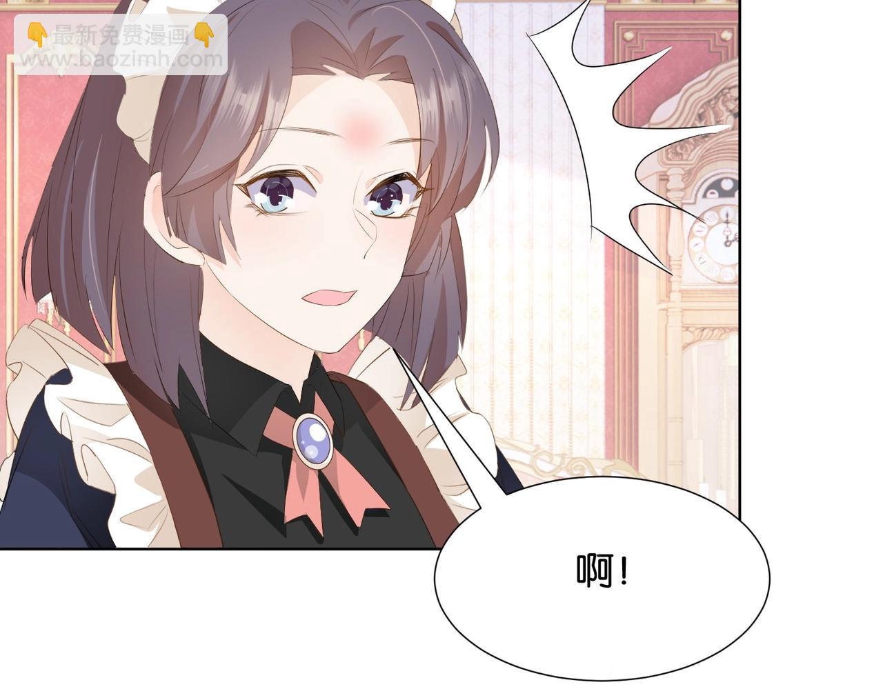 第6话 微妙的关系147