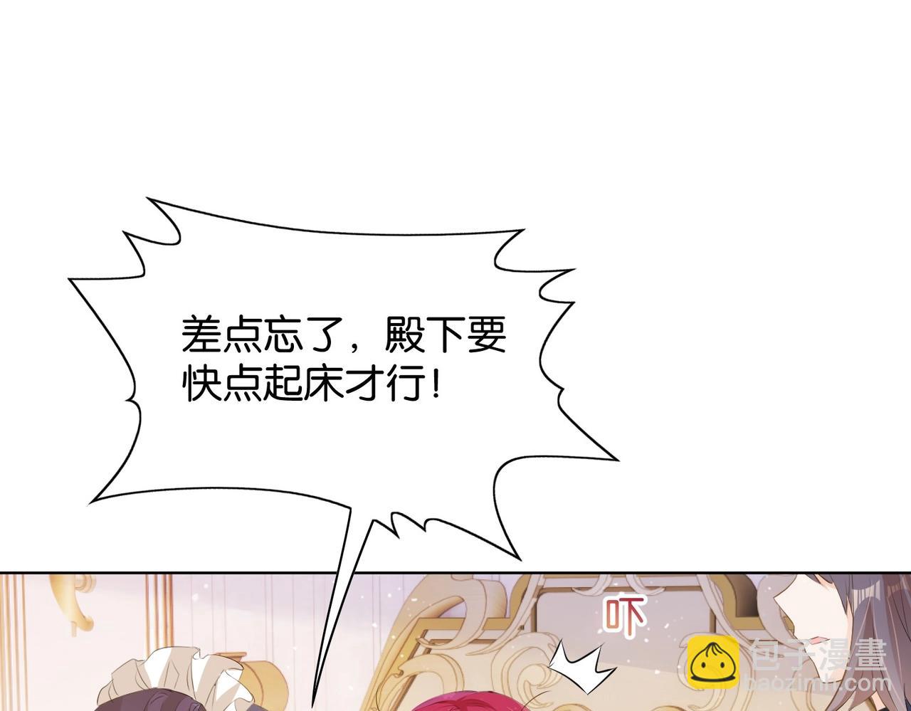 第6话 微妙的关系149