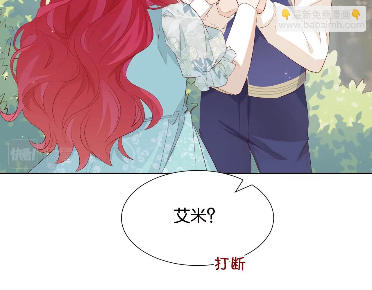 第6话 微妙的关系15