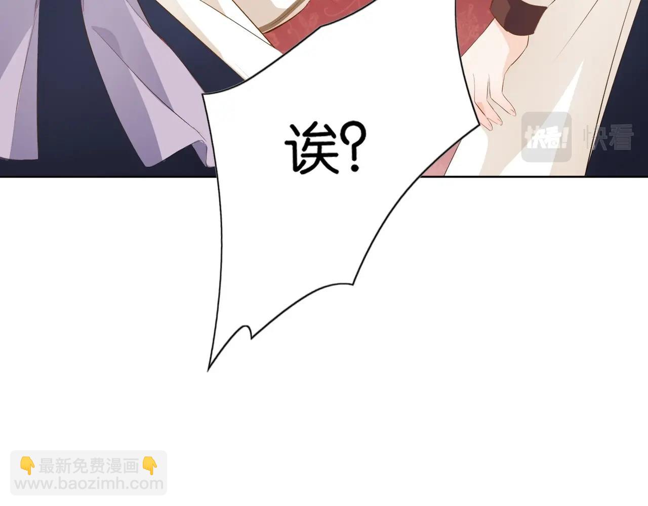 第6话 微妙的关系151
