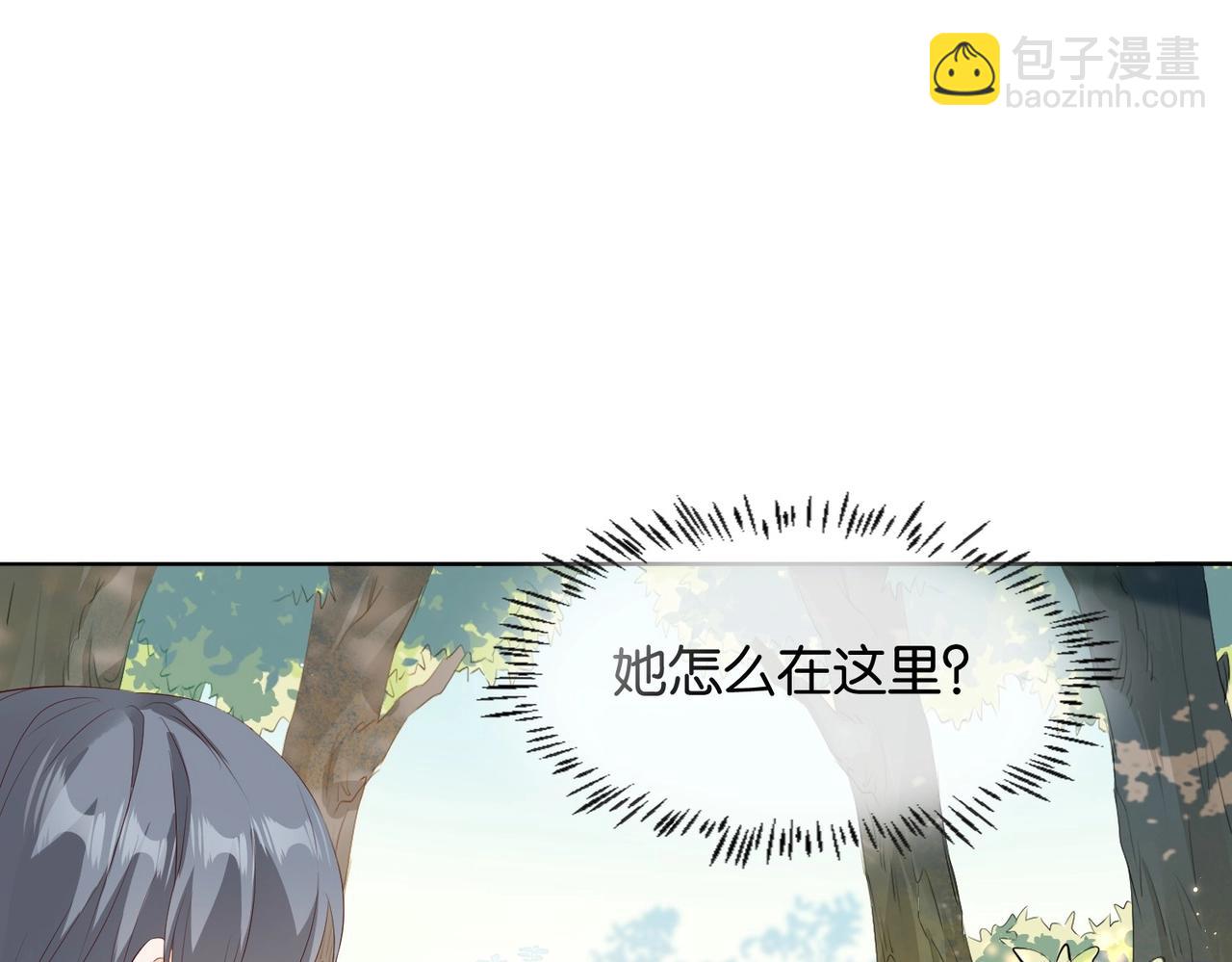 第6话 微妙的关系16