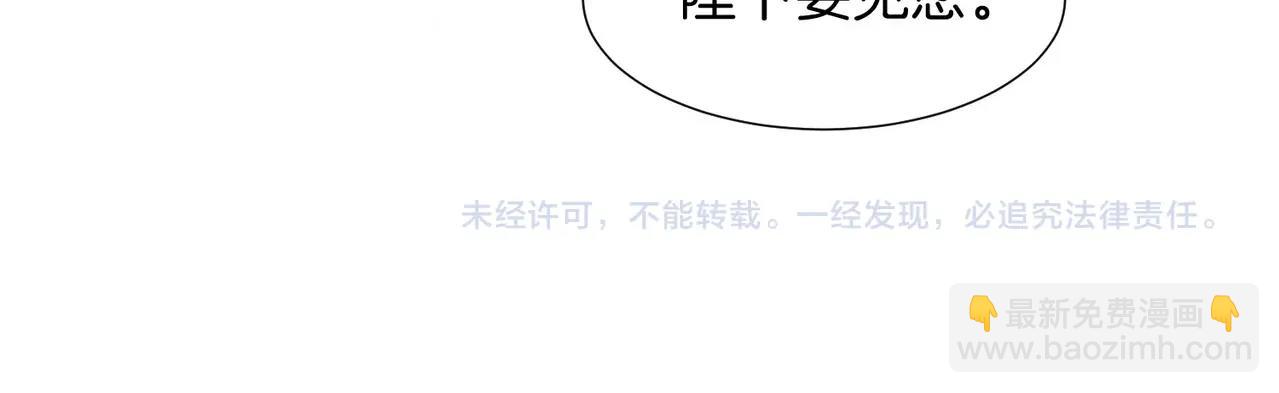 第6话 微妙的关系162