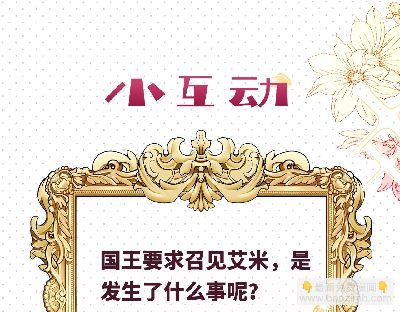第6话 微妙的关系163