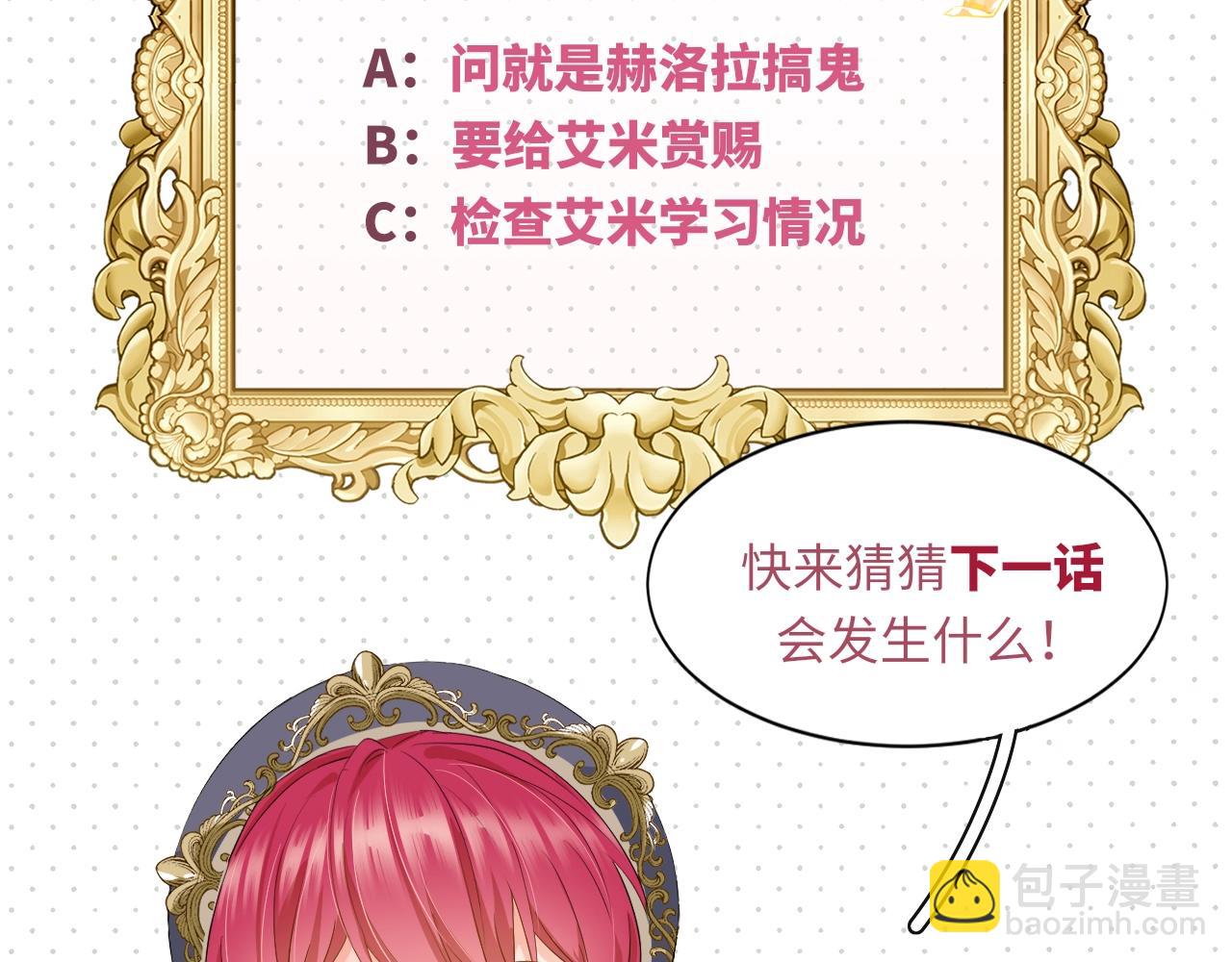 第6话 微妙的关系164