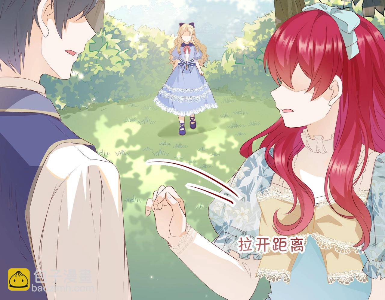 第6话 微妙的关系17